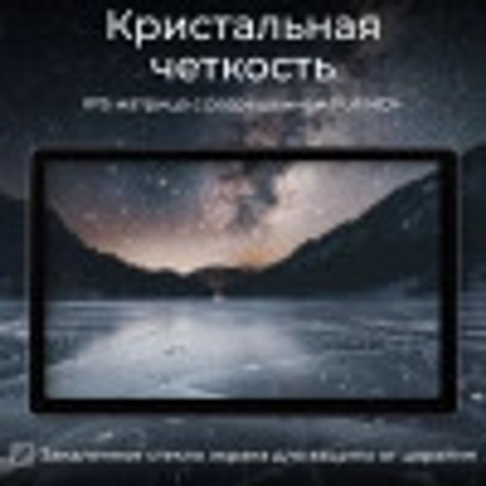 Планшет  KVADRA TS11.02-2111-31
