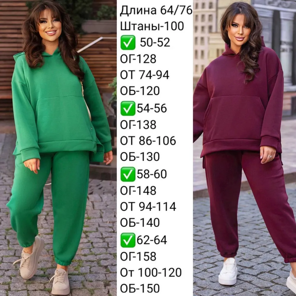 Костюм спортивный УК-579-11 Фабрика Моды