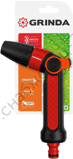 GRINDA N-R, плавная регулировка, двухкомпонентный, поливочный пистолет (8-427189)