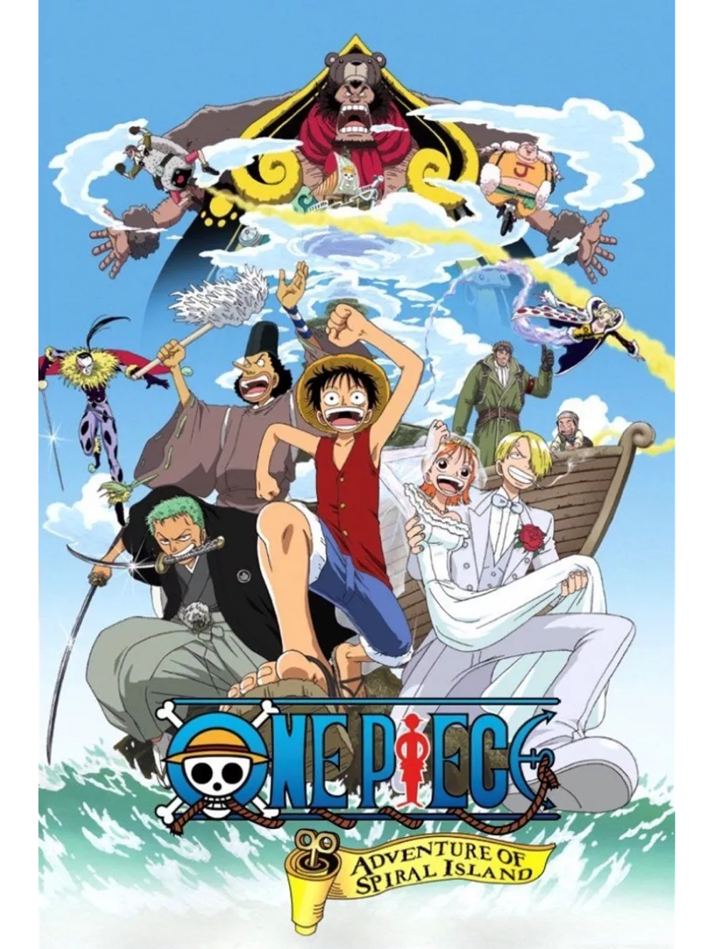 Ван-Пис 2 (2001) (Anime DVD-R)