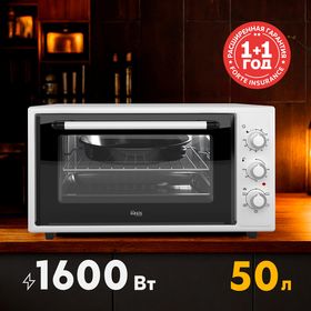 Бытовая техника##Электрические мини печи##Новые фортеклима