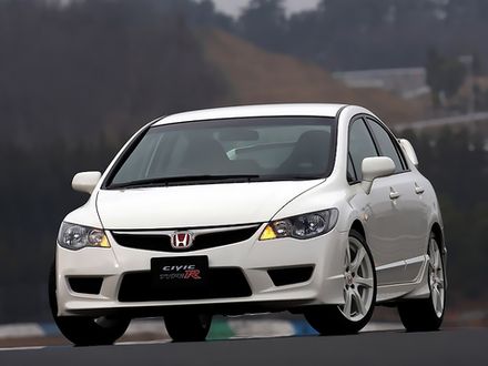 Civic