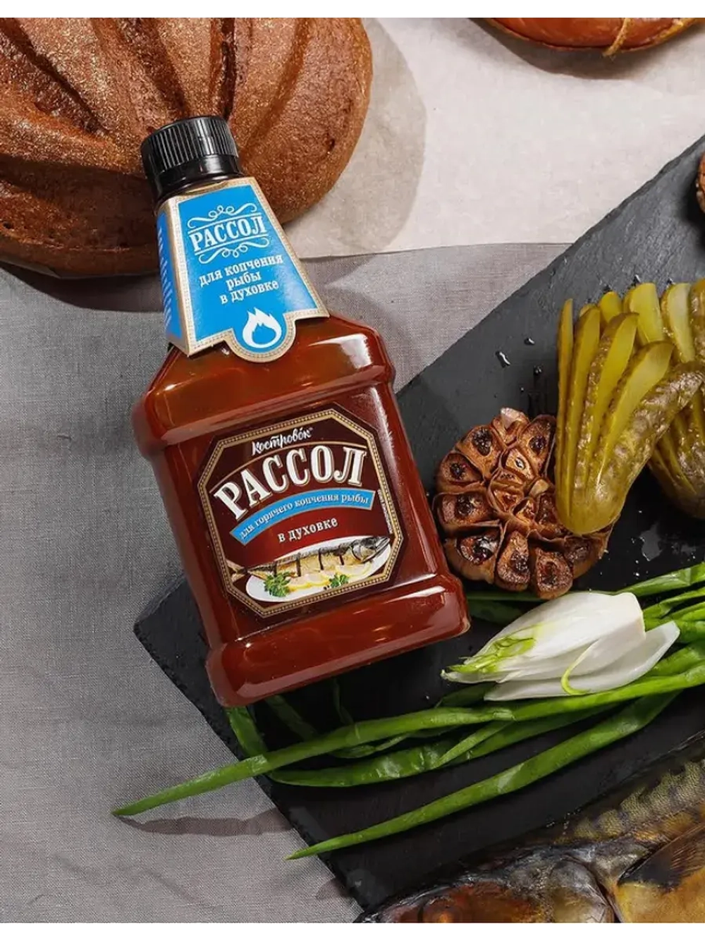Рассол для копчения Рыбы в духовке 420 г * 2 шт