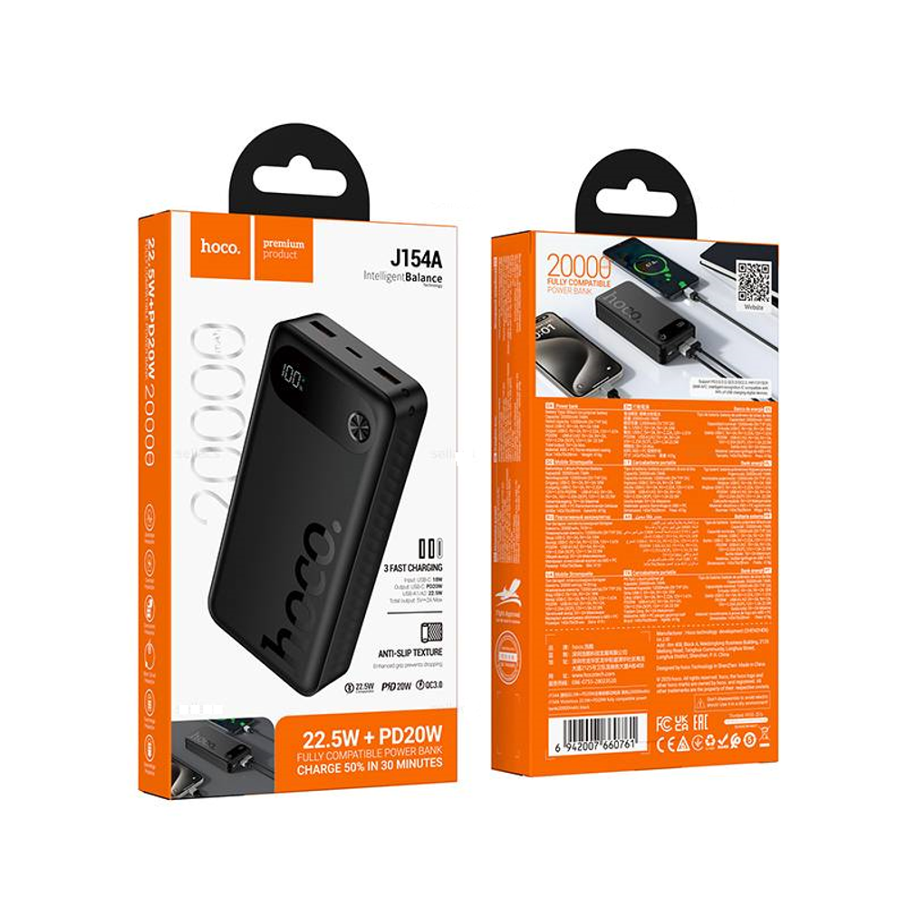 Портативный аккумулятор HOCO J154A 20000 mAh PD 20W+22.5W (черный)