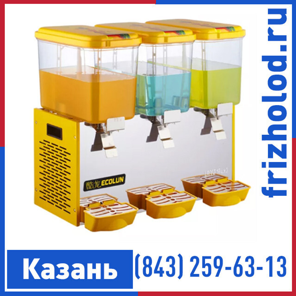 Сокоохладитель ECOLUN 3*18л