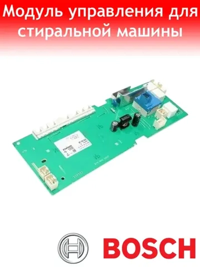 Модуль электронный пг270 00668676