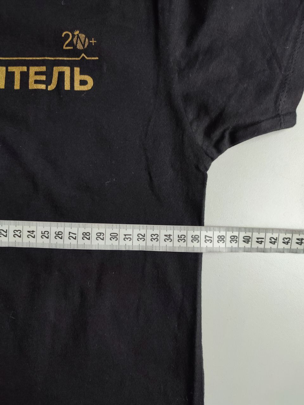 Футболка повседневная, мотивирующая на 10 лет