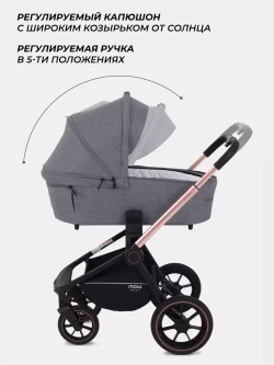 Коляска детская MOWBaby "ZOOM"PU (2в1) RA086