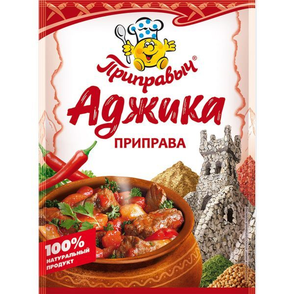 приправа Аджика 15гр (1х35) Приправыч