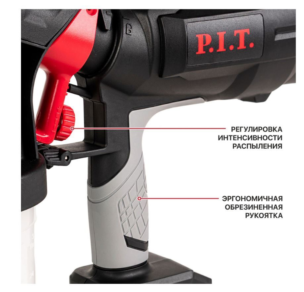 ЕАС Краскораспылитель АККУМ. PSG20H-900A SOLO (20 В, 700мл/мин, емк. 900мл, давл 0,1-0,2 бар)