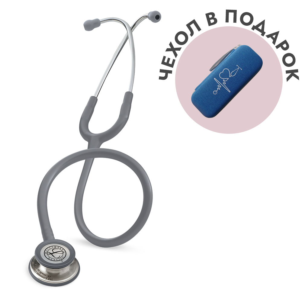 Стетоскоп Littmann Classic III, серый, стальная акустическая головка (5621)