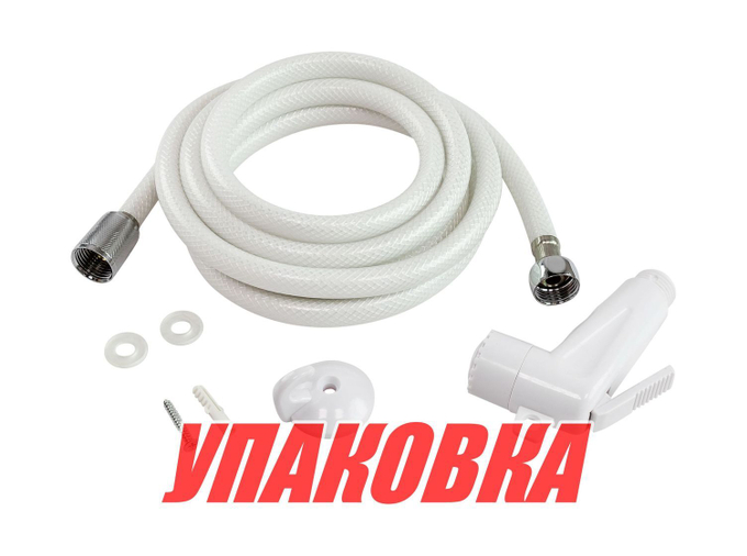 Лейка для душа, шланг 2.5 м (упаковка из 2 шт.)