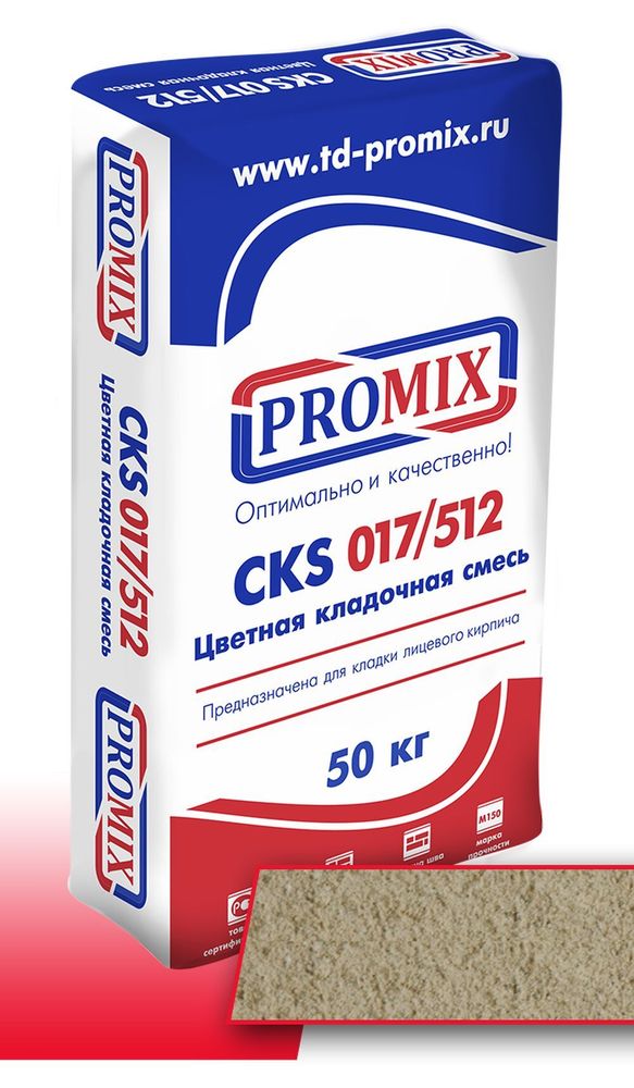 CKS 017 1820 бежевая