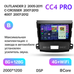 Teyes CC4 Pro 9" для Mitsubishi Outlander 2005-2011