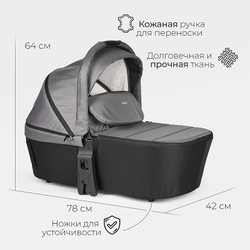 Детская коляска 3 в 1 Tomix Walker LUX GREY+DARK GREY