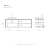 Тумба для ванной подвесная WPR 144