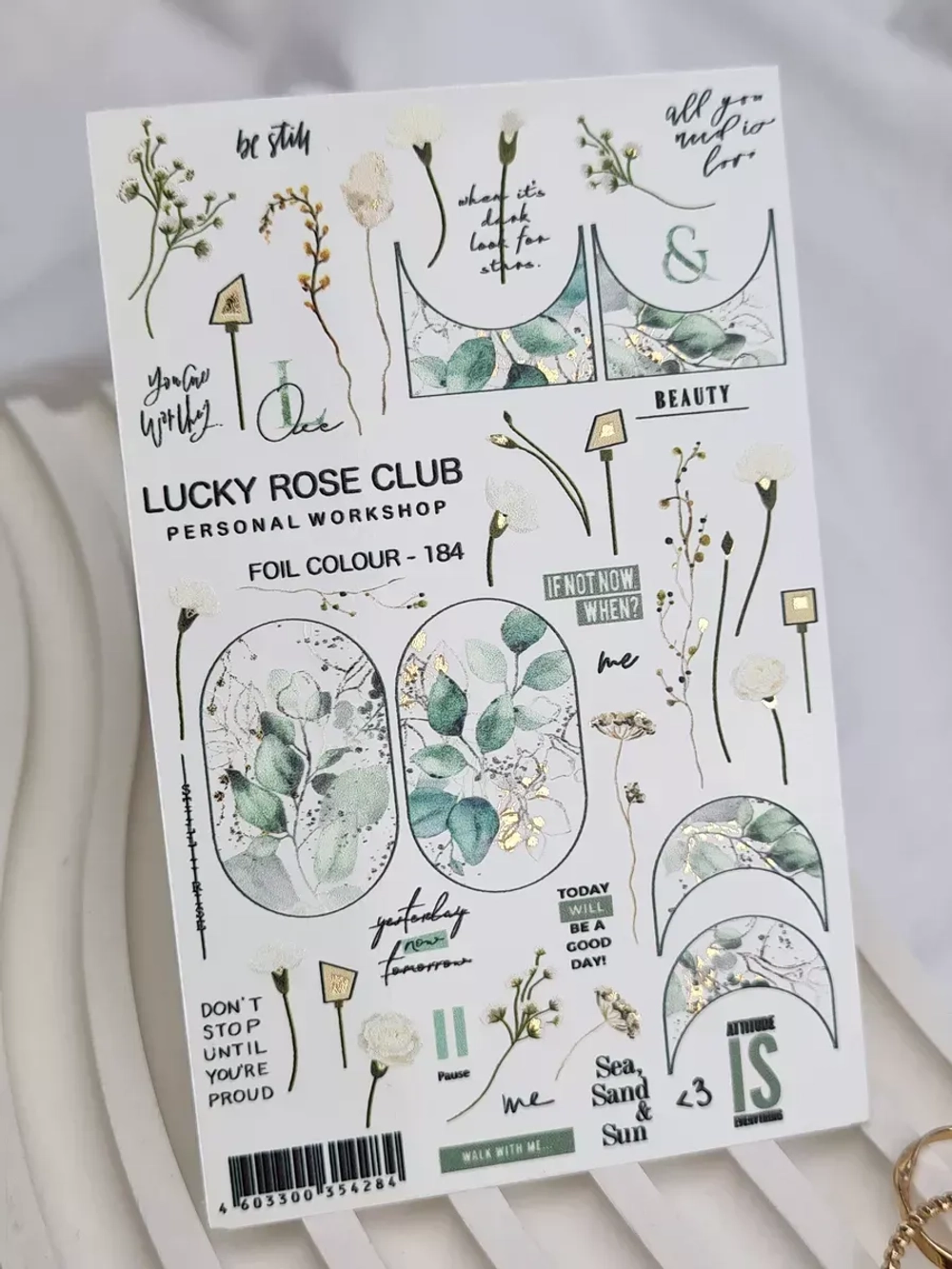 Lucky Rose Слайдеры наклейки для ногтей Foil 184