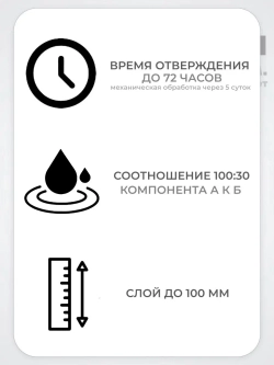 Эпоксидная смола жидкая