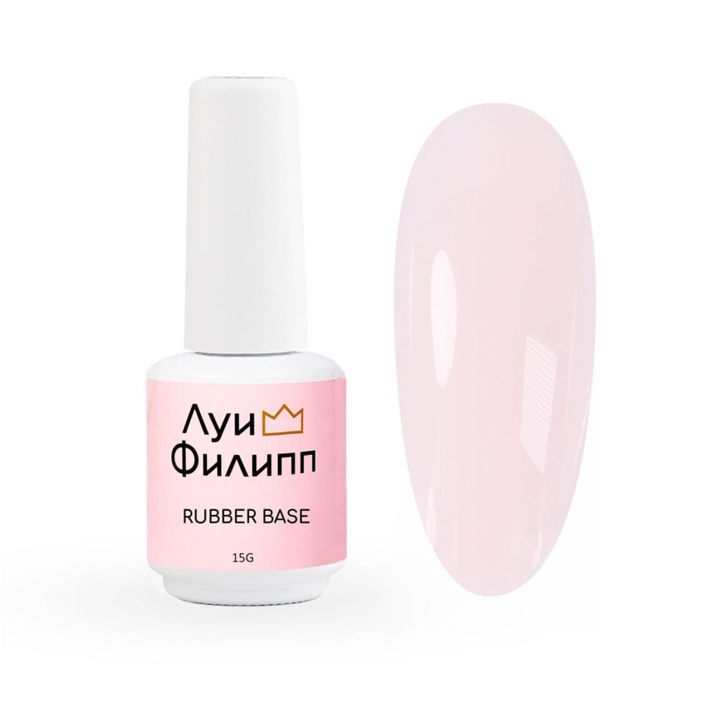 Луи Филипп Classic Base New - Камуфлирующая база 03, 15мл