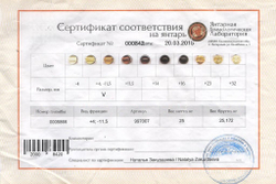 Серьги с цельным натуральным коньячным янтарем