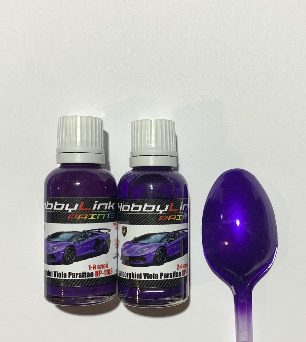 Краска лаковая HobbyLink Lamborghini Viola Parsifae 2-х слойная HP-1108