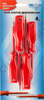 НИЗ 4 шт, Набор диэлектрических отверток (57139315)
