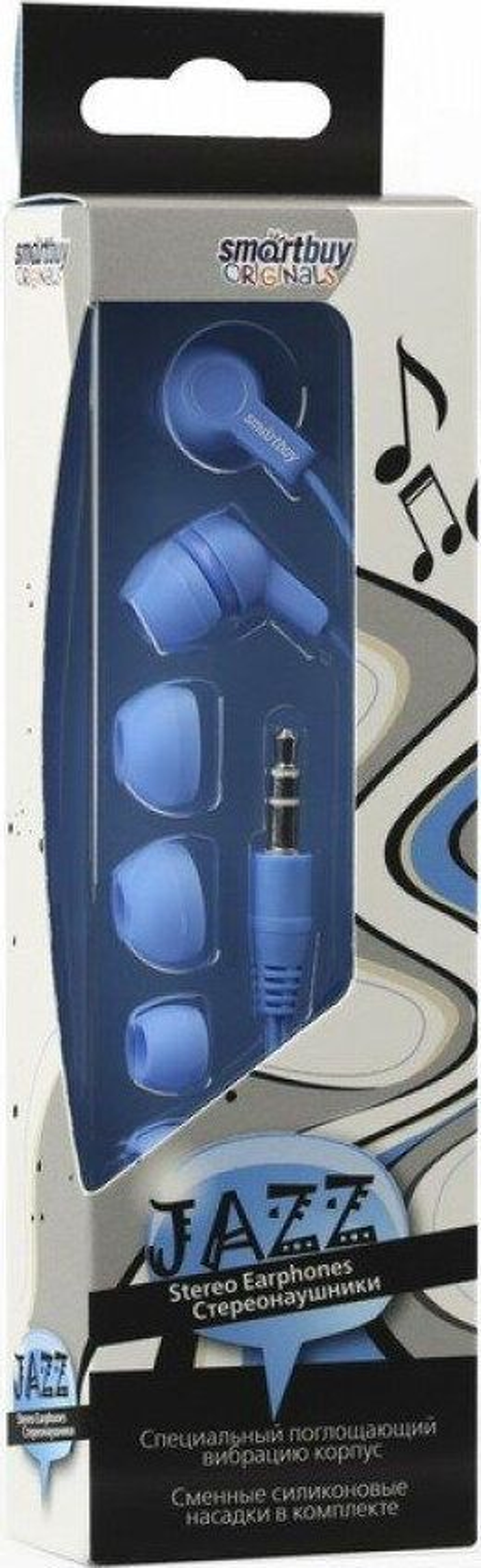 наушники Smartbuy SBE-770 Jazz синий