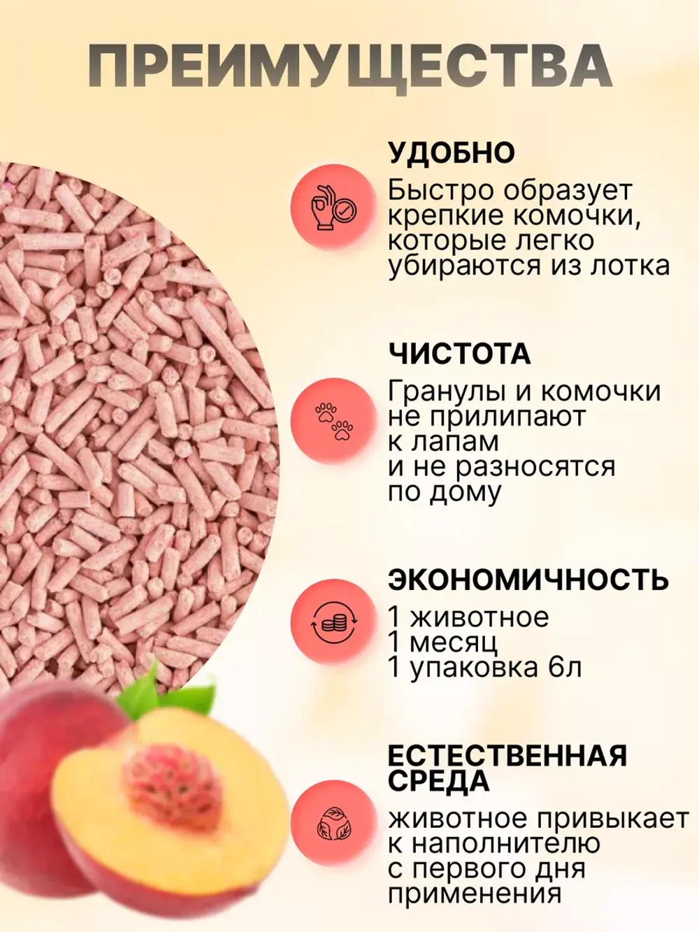 Комкующийся наполнитель для кошачьего туалета