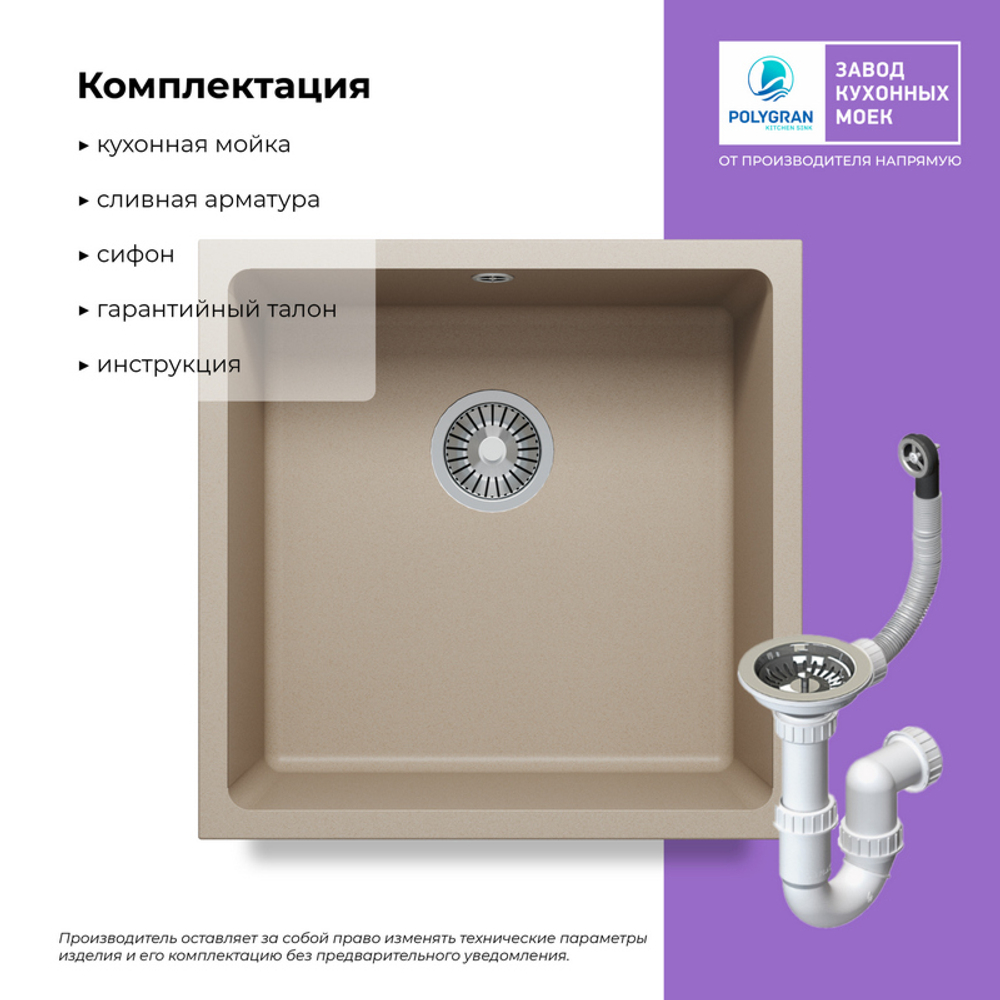 Мойка TOLERO R-128 сафари №102