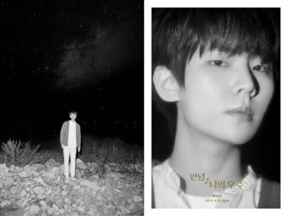 Альбом Jung Seunghwan - Dear,My Universe Mini Album