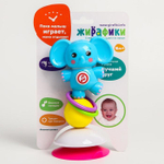 6532953 Развивающая игрушка «Лучший друг. Слоник», на присоске с музыкой