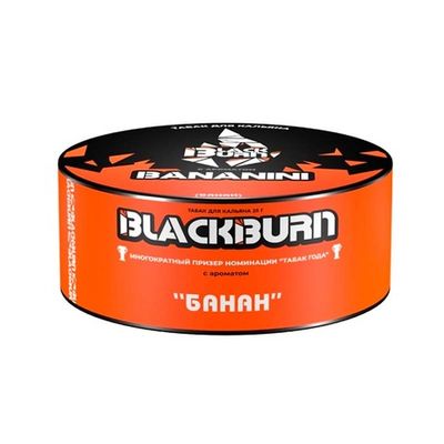 BlackBurn 25гр