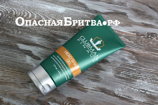 Гель для бритья головы Clubman