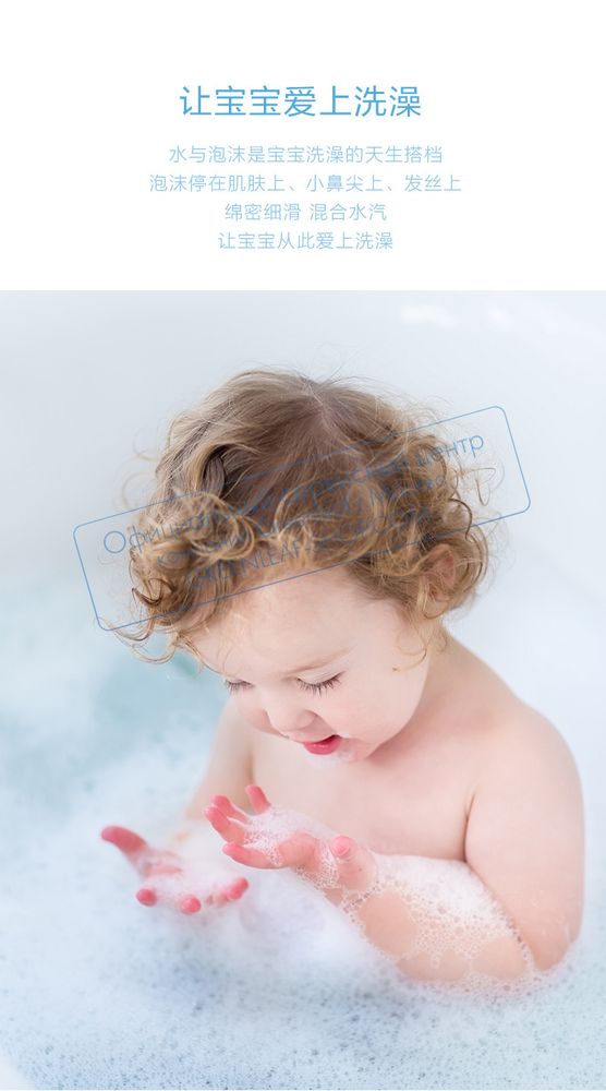 Пена-гель для ванны детский с аминокислотами YIBEILE, 300 мл.