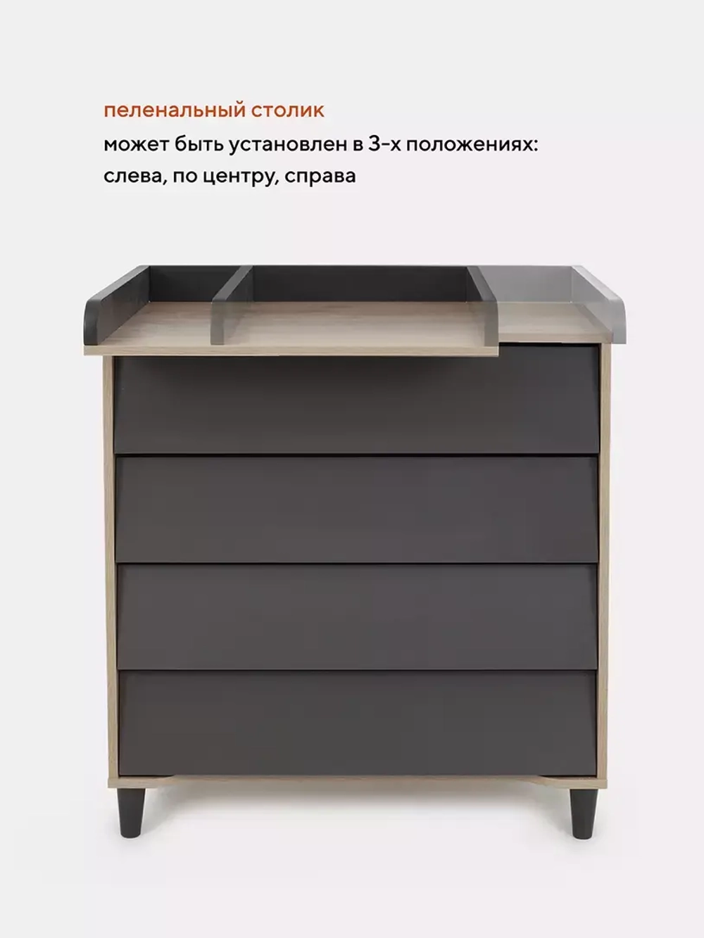 Комод RANT "BERGEN" 84см 4 ящ. (арт.105)