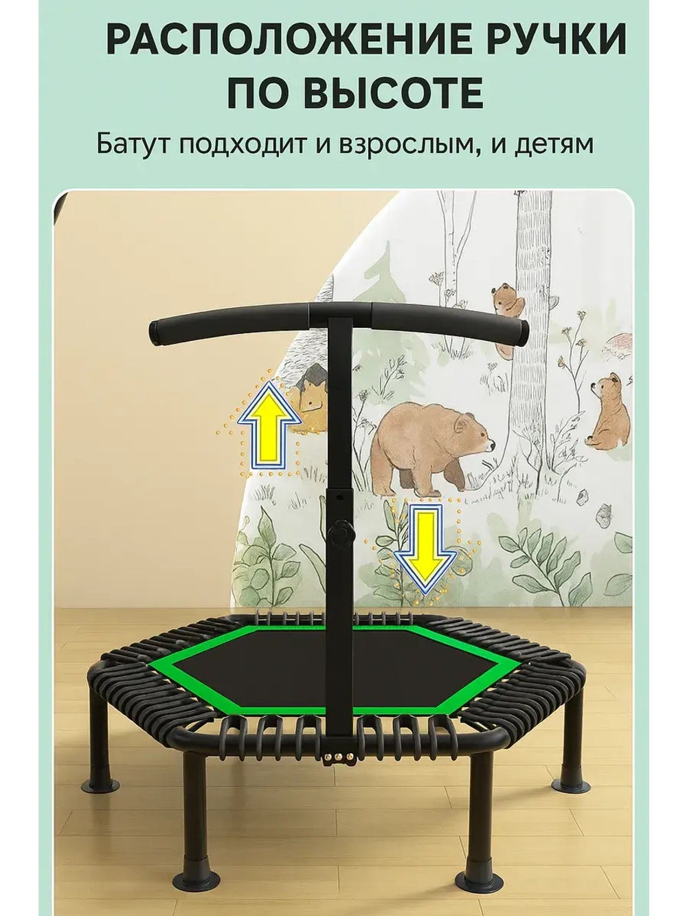 Батут для фитнеса, джампинга с прямой ручкой зеленый 127 см