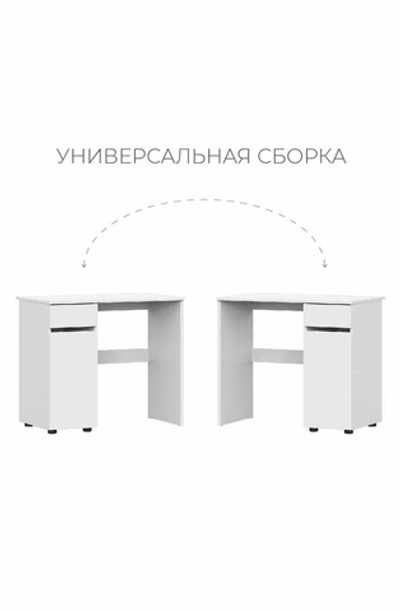 Стол письменный «Токио»