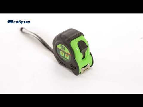 Рулетка ГРАФИТ  5 м * 25 мм  СИБЕРТЕХ