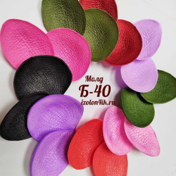 Молд Б-40