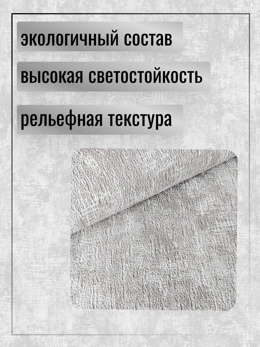 Травертин-21