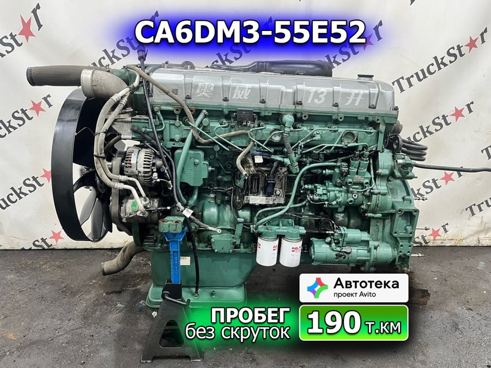 Двигатель в сборе CA6DM3-55E52 2023г