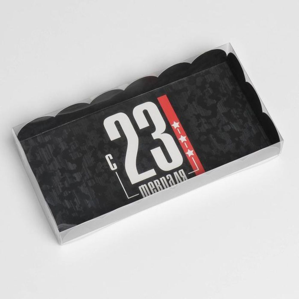 Коробка для печенья и пряников «23 февраля», 105*210*30 мм
