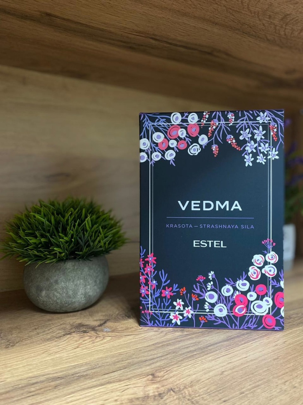 Набор VEDMA