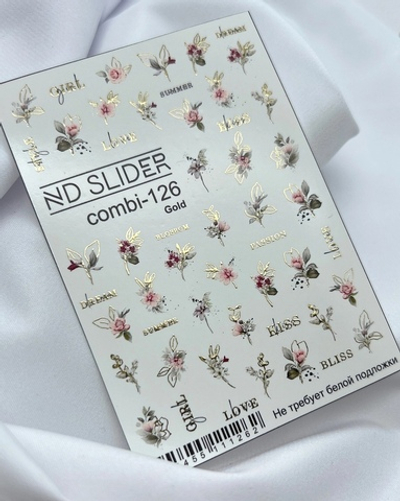 Слайдер-дизайн Nail Design Combi-126(золото)