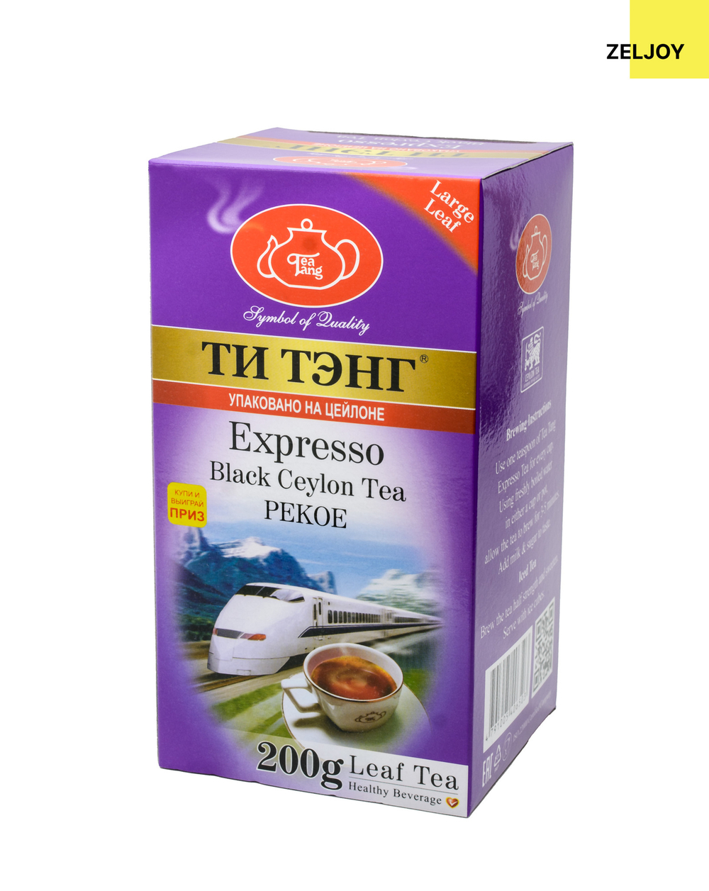 Чай Ти Тэнг Эспрессо Пекое черный 200 гр