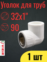 VER325LF