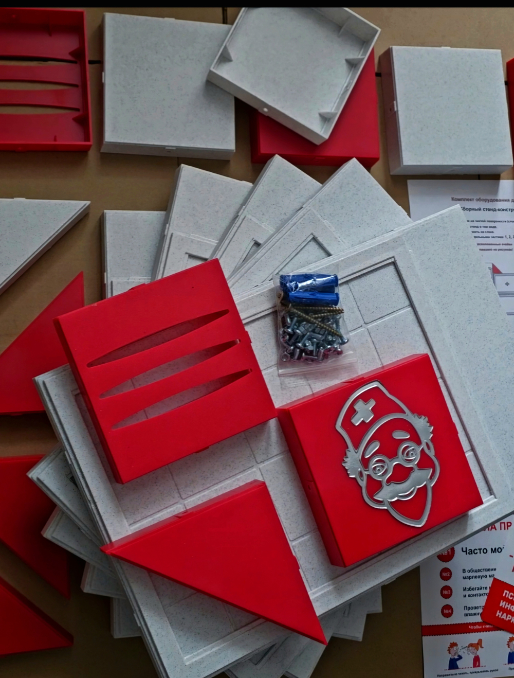 Стенд-Комплект оборудования наглядной пропаганды ЗОЖ | Детский | Красный