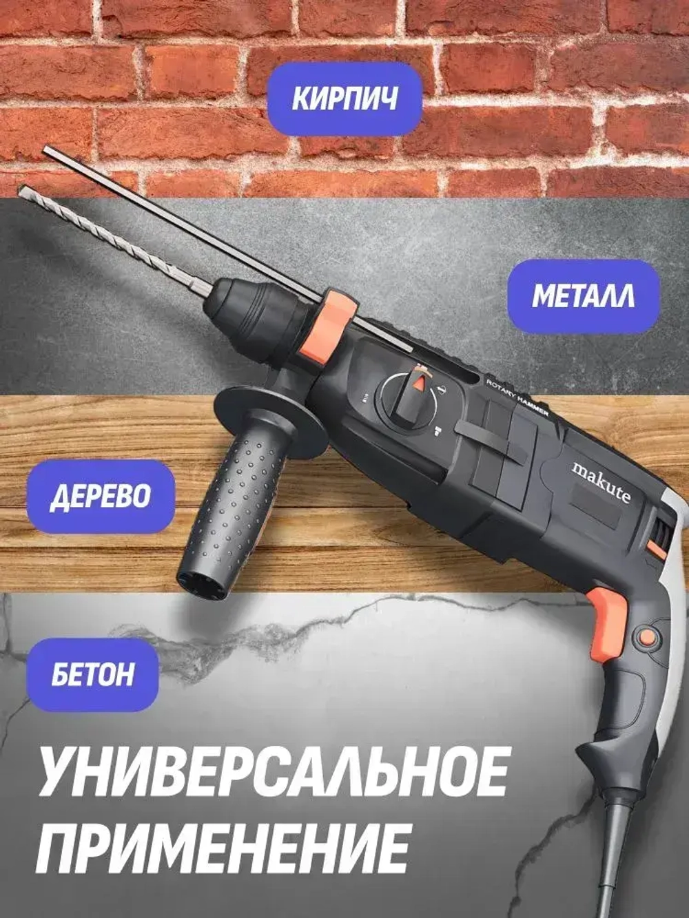 KD HAMMER-DRILL Перфоратор 2000 Вт, 0 акк.