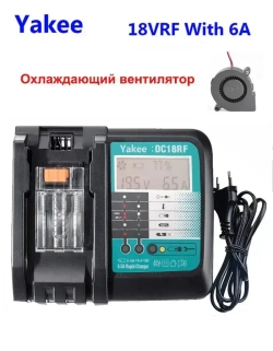 18VRF 6A зарядник for макита АКБ BL1860 BL1850 BL1890 Процент мощности вентелятор