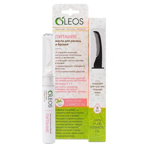 Масло для ресниц и бровей Питание 8 мл OLEOS